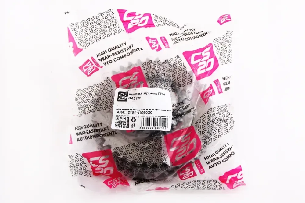 Звездочки ГРМ 2101 CS-20 (3 шт.) Винница - изображение 3