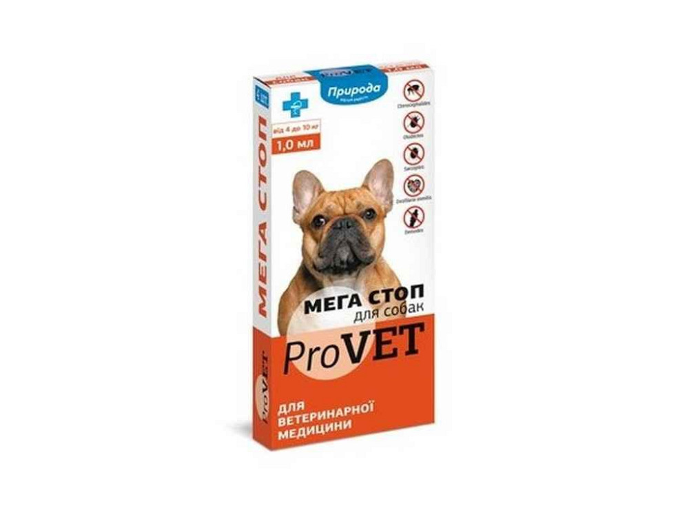 Краплі МегаСтоп ProVET д/собак 4-10 кг 1уп.(4 п*1мл) в/бліх/кліщів ТМ ПРИРОДА   Solmir Київ - фото 1