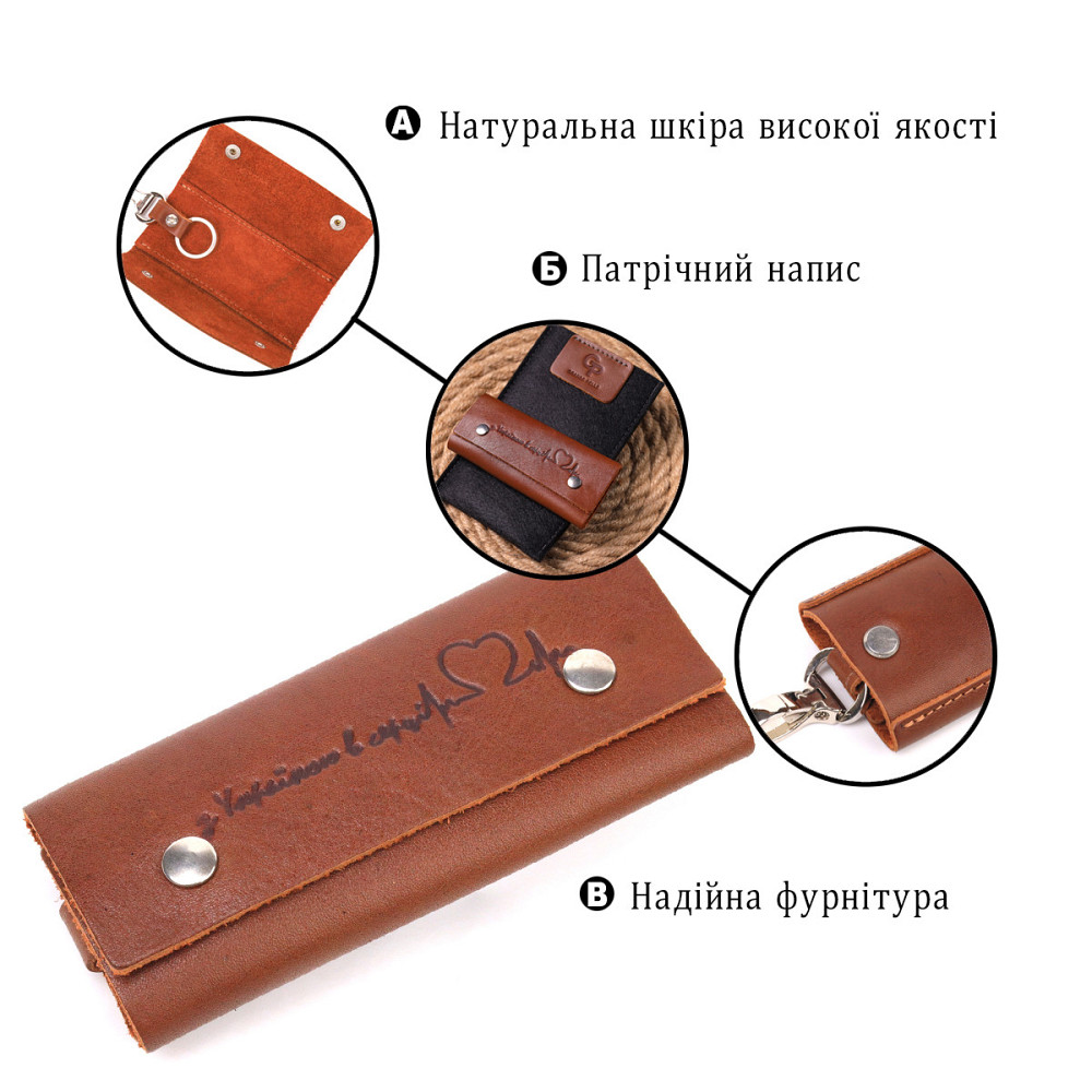 Чудова ключниця у глянцевій шкірі Серце GRANDE PELLE 16721 Світло-коричнева Київ - фото 4