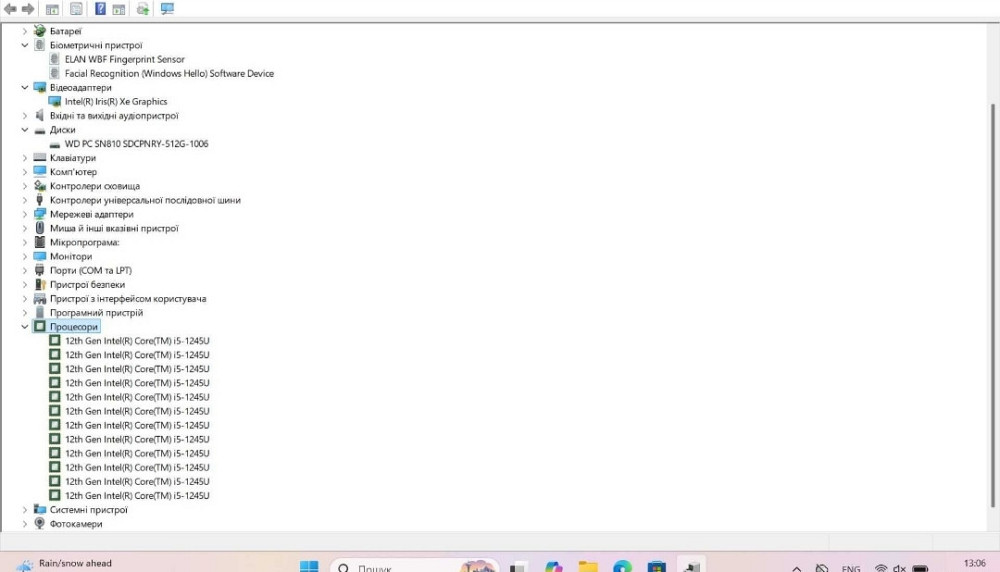 HP EliteBook 840 G9 Core i5-1245U/ RAM 16 Gb/ SSD 512 Gb/ 14" FHD+ Харків - фото 2