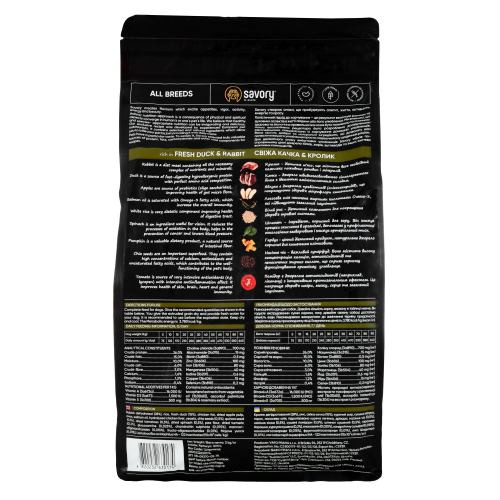 Корм сухой Savory Adult All Breeds rich in Fresh Duck and Rabbit для собак всех пород со свежей уткой и кроликом 3 кг Киев - изображение 3