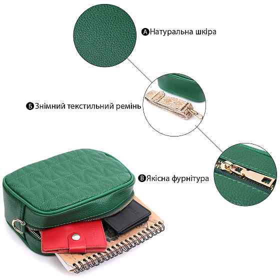 Стеганая женская сумка из натуральной кожи Vintage 22613 Зеленая Киев