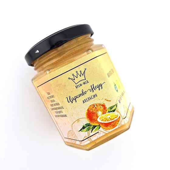 Крем мед апельсин 250 грамів Одеса