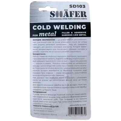 Герметик автомобільний SHAFER Холодне зварювання 57гр (SD103) Вінниця