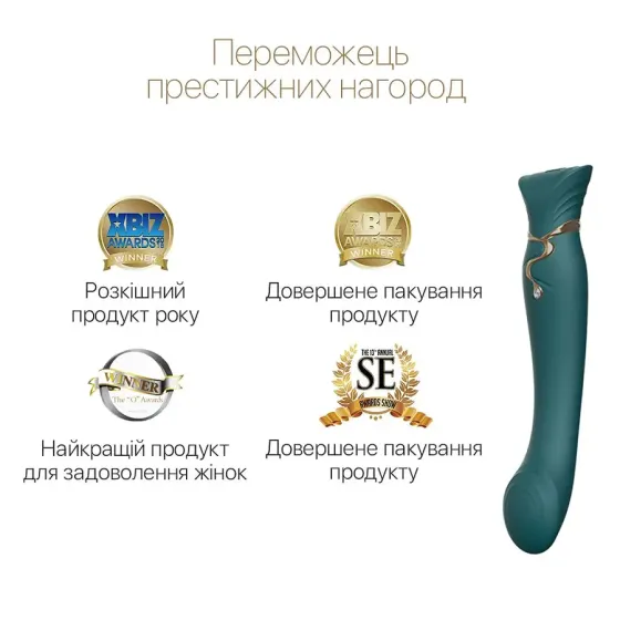 Смартвібратор 3в1 Zalo — Queen Jewel Green, пульсівна перлина та вакуум, кристал Swarovski Львів