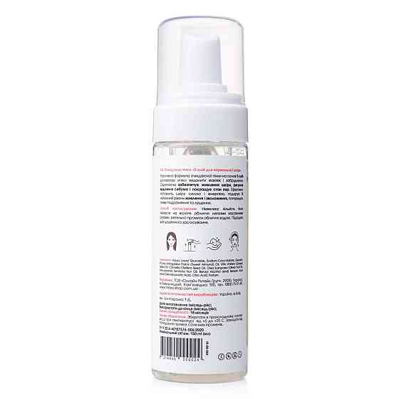 Очищуюча пінка HILLARY для нормальної шкіри Cleansing Foam + 5 oils 150 мл 2314440000024 Винница