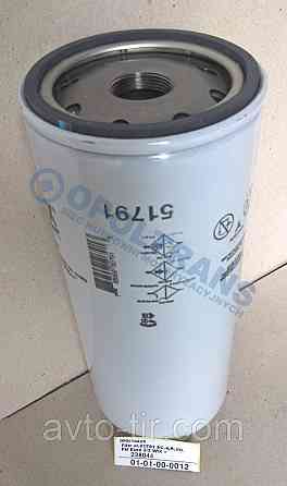 Фильтр масляный VOLVO FH, Renault Premium 7423114230 5010550600 21707134 Луцк