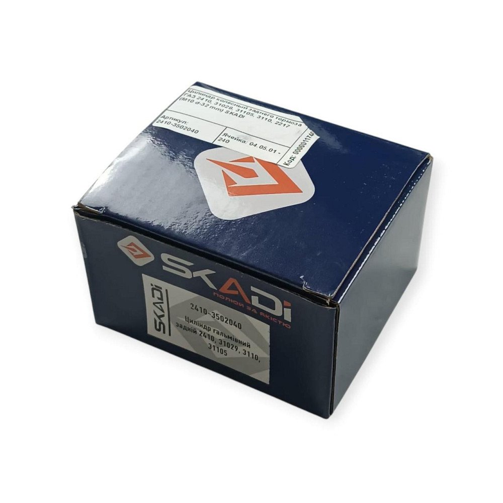 Циліндр заднього гальма ГАЗ 2410, 31029, 31105, 3110, 2217 (трубка d-10 мм поршень d-32 мм) (ЗТЦ) колісний Мукачево - фото 4