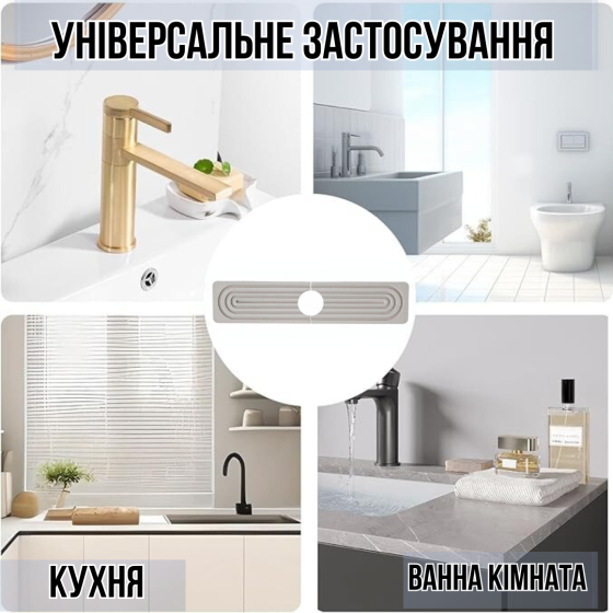 Коврик-накладка под смеситель на раковину в кухню или ванную комнату,каменный диатомитовый белый Каменец-Подольский