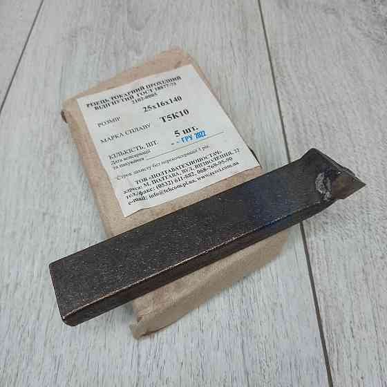 Різець прохідний відігнутий 25×16×140 ВК8 – токарний інструмент для обробки металу Харків