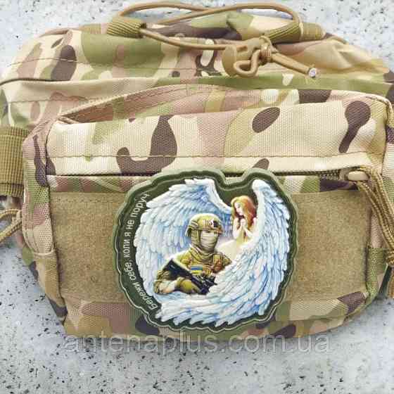 Ангел охоронець шеврон / патч Київ