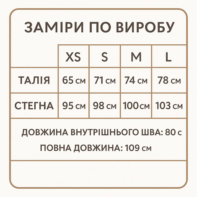 Брюки жіночі Gritana 201 з екошкіри прямі зі стрілкою чорні, чорний, L Київ - фото 6