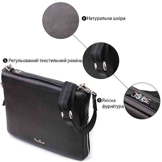 Цікава чоловіча сумка для планшета з м'якої натуральної шкіри Tony Perotti 20846_1 (9594-28 nero) Чорний Київ