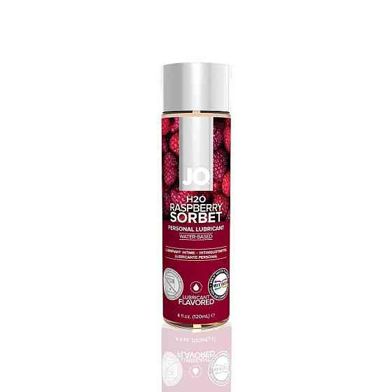 Смазка на водной основе JO H2O — Raspberry Sorbet (120 мл) без сахара, растительный глицерин Sex Aura Киев