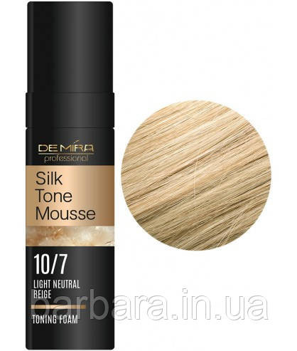 Тонирующая пенка SilkTone Mousse DeMira Professional 10/7 Светлый натуральный бежевый Киев - изображение 1