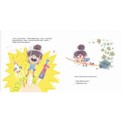 Книга Потаємна суперсила - Слава Світова Видавництво Старого Лева (9789664480984) Винница