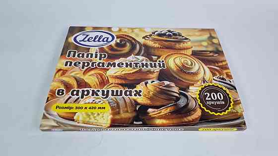 Пергамент для випікання (200листів) 30*42 коричневий (1 пачка) Харків