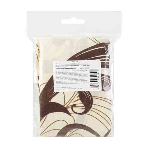 Післяопераційна попона №3 кольорова Вінниця