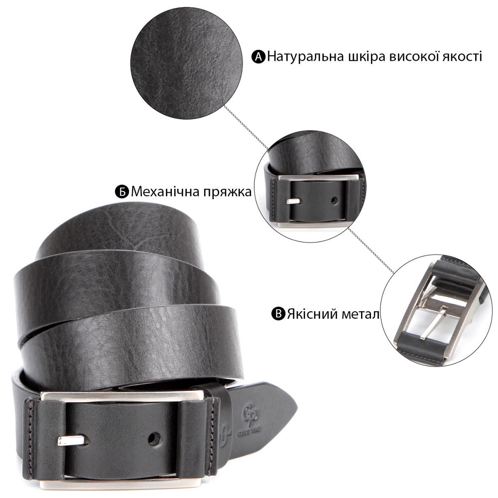 Стильний ремінь під штани GRANDE PELLE 00869 Чорний Київ - фото 5