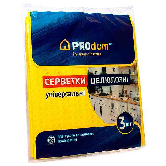 Салфетки целлюлозные 5шт Харьков