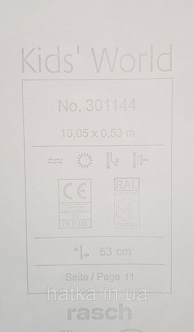 Шпалери флізелінові еко Rasch Kids World 0.53х10 дитячі ведмедики панда зелені листя гілки на білому Київ - фото 5