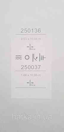 Шпалери вінілові на флізеліні Sintra Adria метрові абстракція смужки феєрверк структурні 3д темно-бежеві Київ