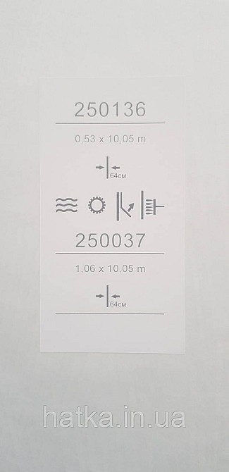 Шпалери вінілові на флізеліні Sintra Adria метрові абстракція смужки феєрверк структурні 3д темно-бежеві Київ - фото 4