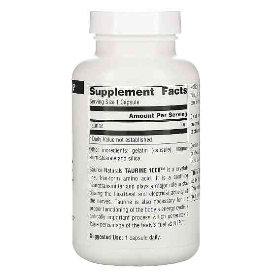 Таурин Source Naturals Taurine 1000 мг 120 капсул Київ