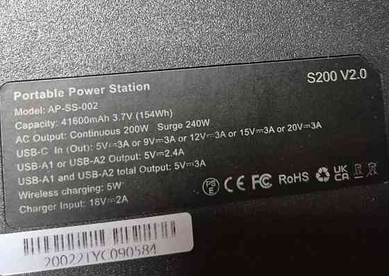 Зарядное устройство Allpowers. Киев