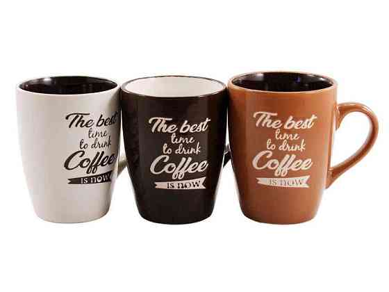 Чашка 340мл KW154 COFFEE MIX ТМ GRAZIE Киев
