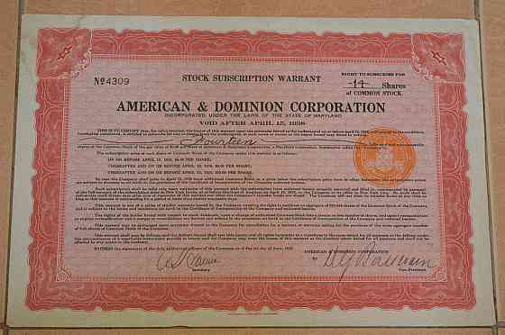 Акция. США. 1932 год №4309 (Б-4) Полтава