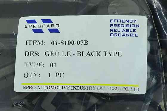Грати Хюндай Santa Fe 4 ТМ дорест (2019-2021) чорна під камеру (відламане кріплення) радіатора Мукачево