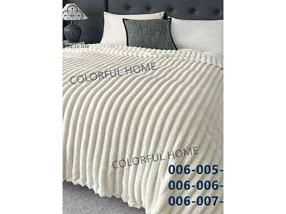 Плед 200*220 арт.006-007 белый ТМ COLORFULHOME Киев