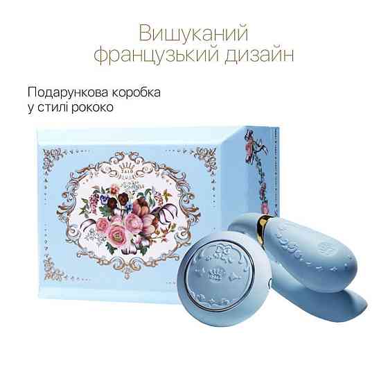 Смартвибратор для пар Zalo — Fanfan set Royal Blue, пульт ДУ Sex Aura Киев