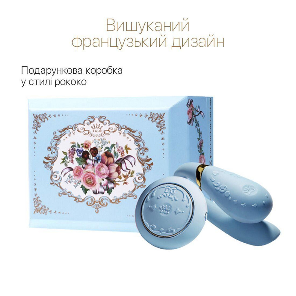 Смартвибратор для пар Zalo — Fanfan set Royal Blue, пульт ДУ Sex Aura Киев - изображение 4