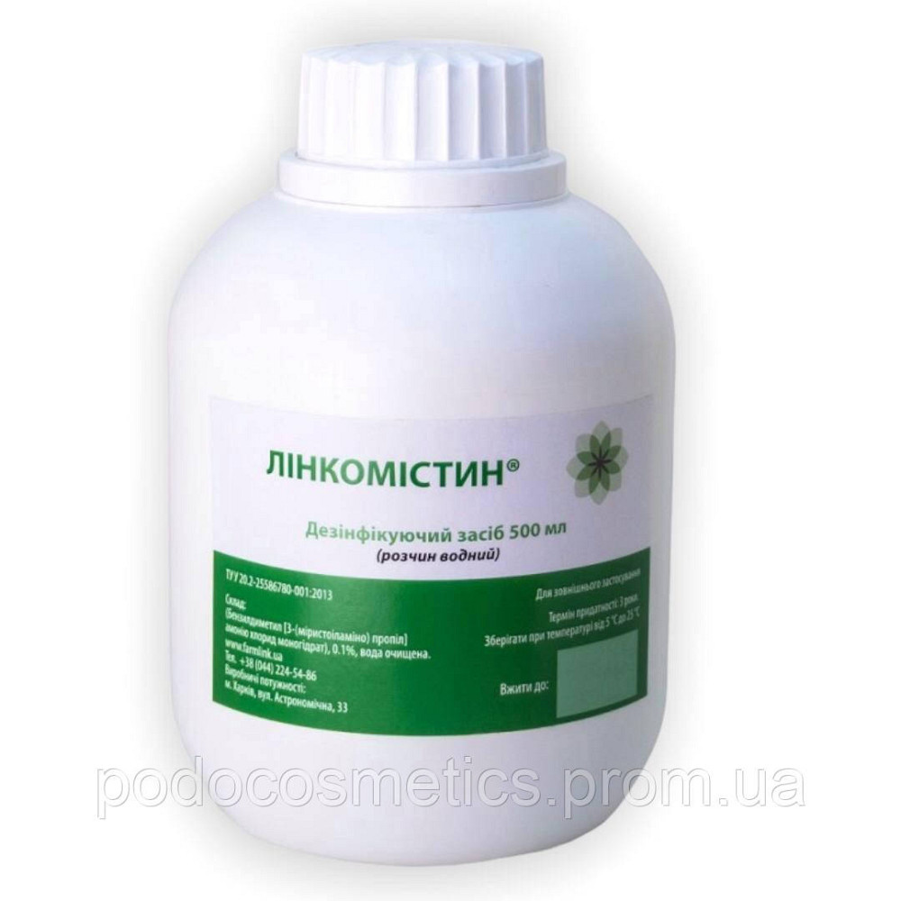 Антисептик ЛІНКОМІСТИН 0,1% (аналог Мірамістина) FARMLINK на водній основі 500 мл Одеса - фото 1