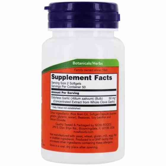 Часник (Odorless Garlic) 250 капсул Київ