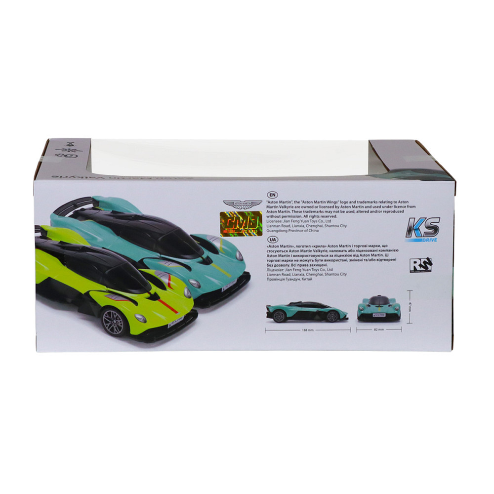 Автомобіль KS Drive на р/к - Aston Martin Valkyrie (1:24, 2.4 ГГц, шавлієвий) Дніпро - фото 17