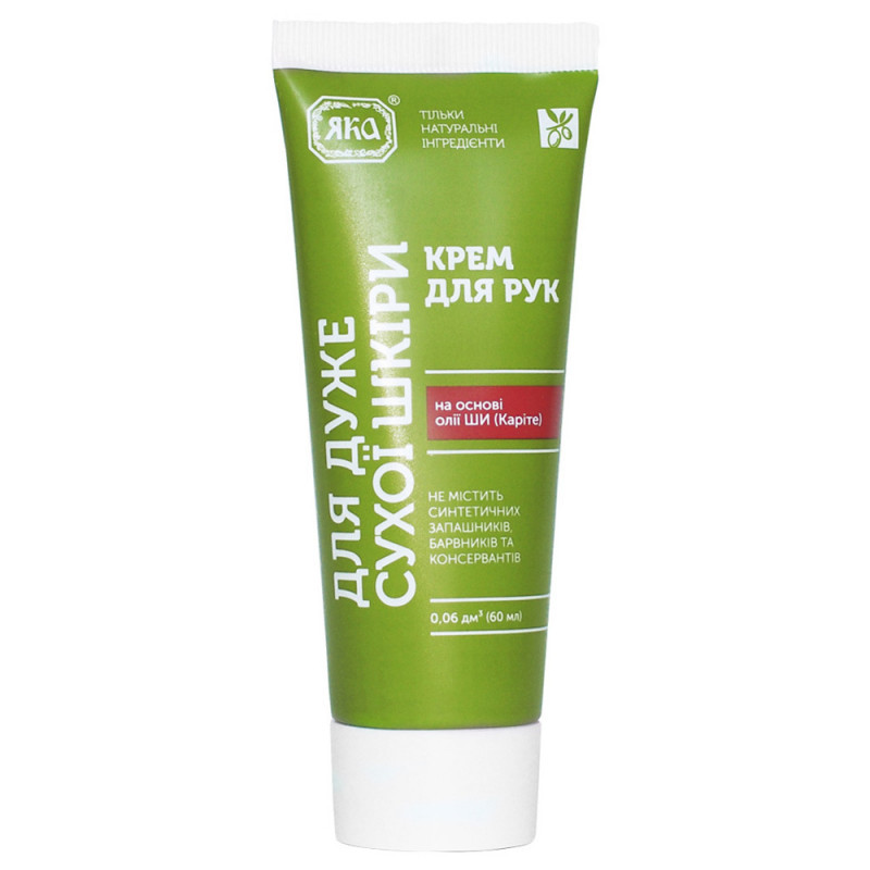 Крем для очень сухой кожи рук ЯКА 60 мл Киев - изображение 1