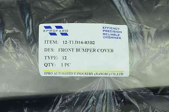 Накладка переднего Митсубиси Аутлендер 3 (2015-2018) 2-й рестайлинг центральная черная бампера Мукачево