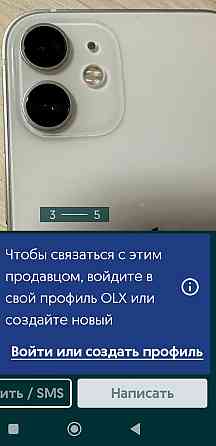 Смартфон: iPhone 12 mini Киев