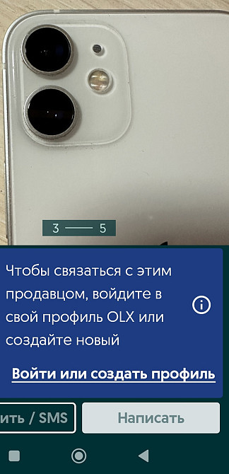 Смартфон: iPhone 12 mini Киев - изображение 3
