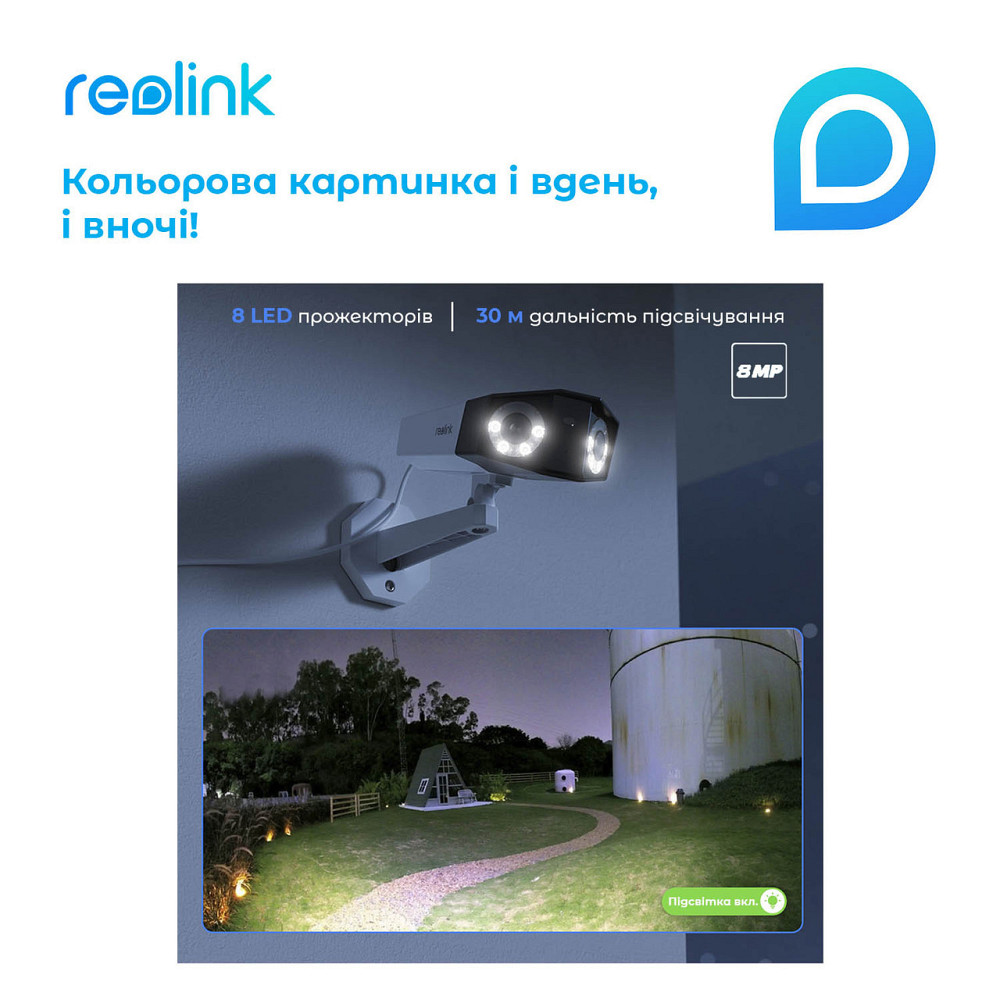 IP камера Reolink Duo Series P730 (Duo 2 PoE) white Харьков - изображение 12