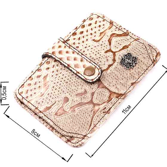 Візитниця із натуральної фактурної шкіри під змію KARYA 20962 Бежевий Київ