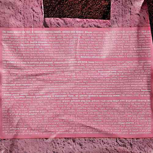 Корм сухий Carnilove Cat Kitten для кошенят з лососем та індичкою 6 кг Київ