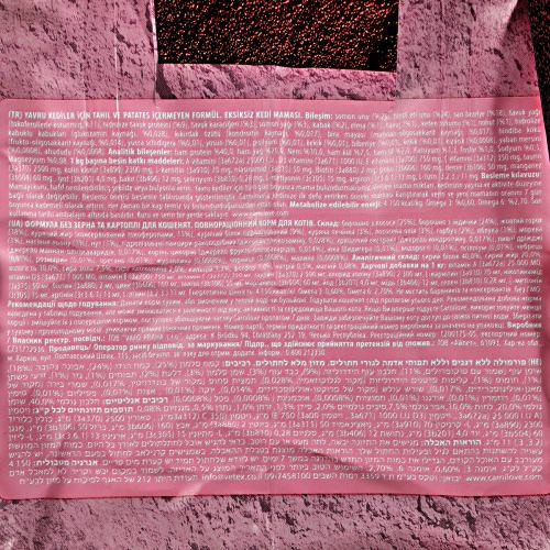 Корм сухий Carnilove Cat Kitten для кошенят з лососем та індичкою 6 кг Київ - фото 6