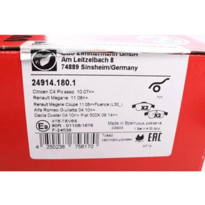 Тормозные колодки ZIMMERMANN 24914.180.1 Винница - изображение 5