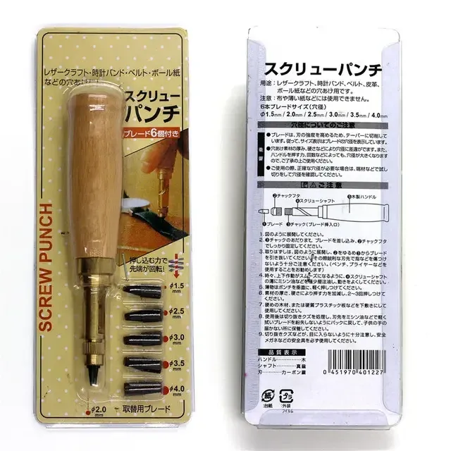 Ручной дырокол для кожи с 6 насадками 1.5-4мм Киев - изображение 5