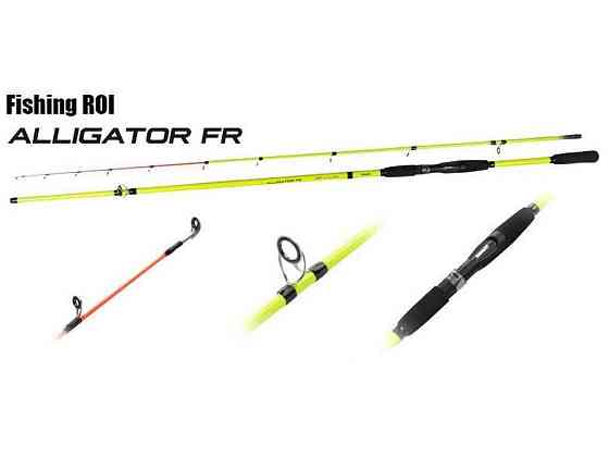 Вудилище 2,7м до 200гр Alligator ТМ FISHING ROI Киев