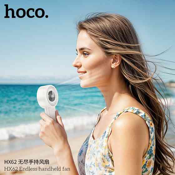 Портативний вентилятор HOCO HX62 білий 6000 mAh Київ